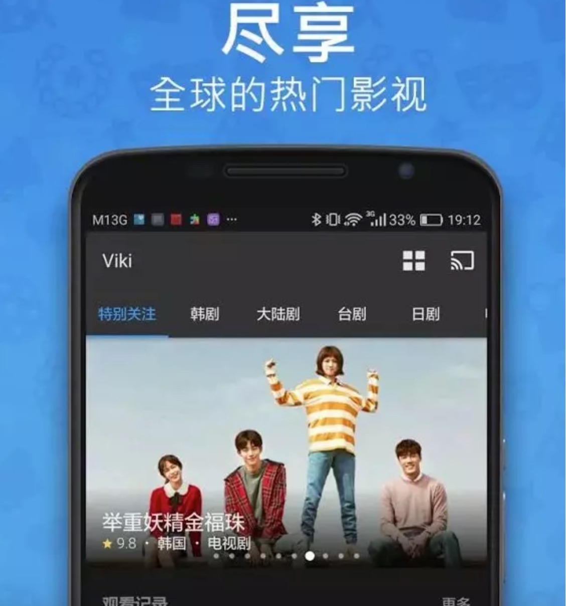 破解神器|手機黑科技軟件APP低調使用！插圖11