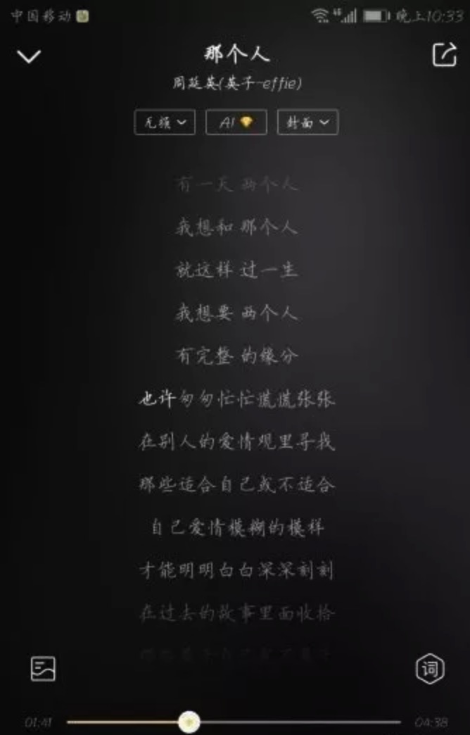 破解神器|手機黑科技軟件APP低調使用！插圖5