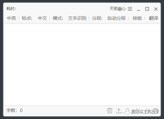 7 款功能強大的軟件/App，保證你都沒用過
