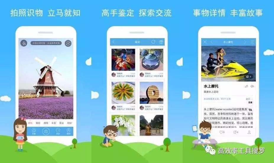 8 款好用的智能App，讓你的手機和別人的不一樣插圖5