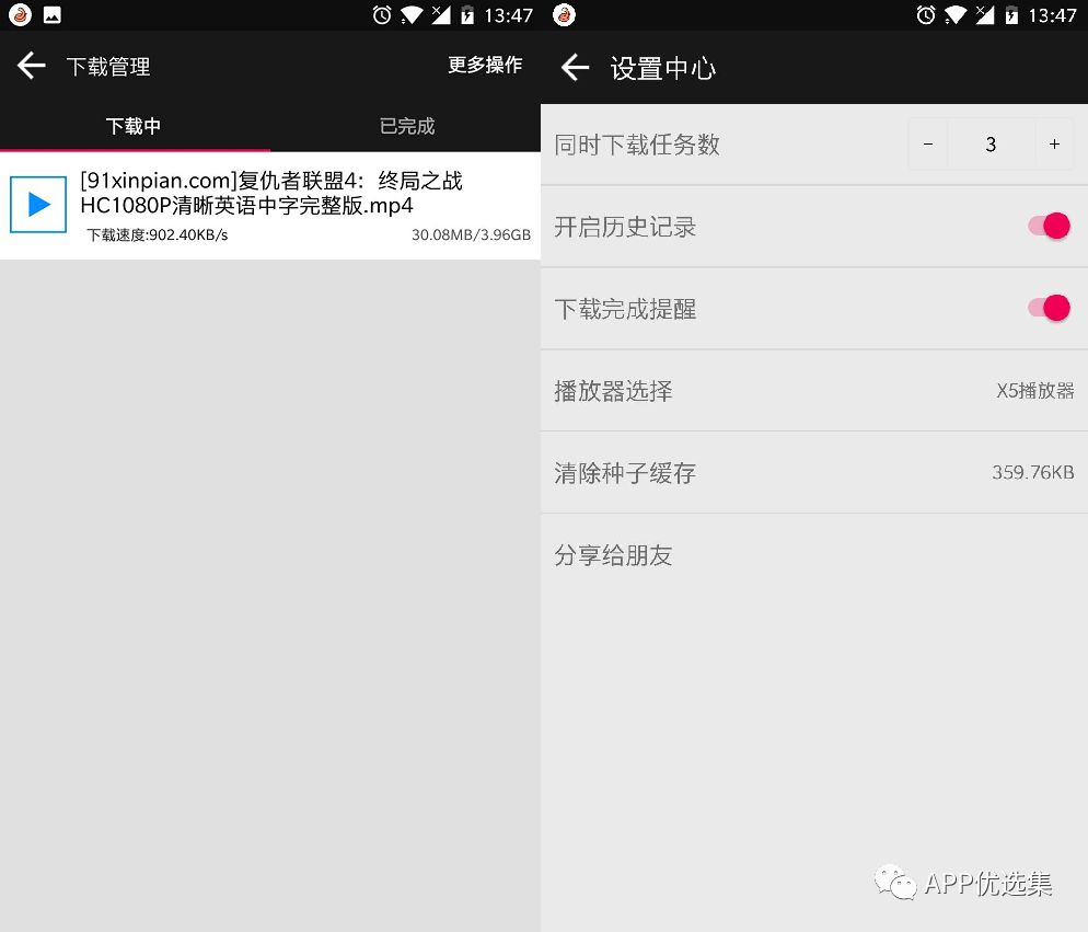 SJ福利| 如此強大的神器怎么現在才讓我發現！