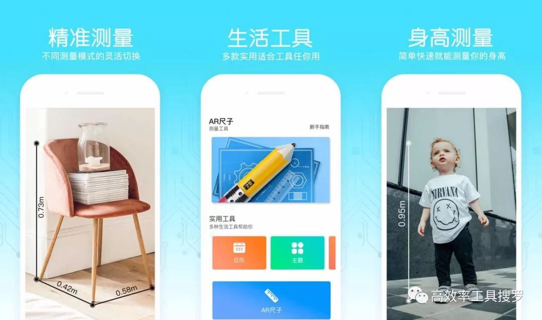 8 款好用的智能App，讓你的手機和別人的不一樣插圖6