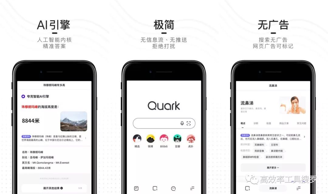 8 款好用的智能App，讓你的手機和別人的不一樣插圖4