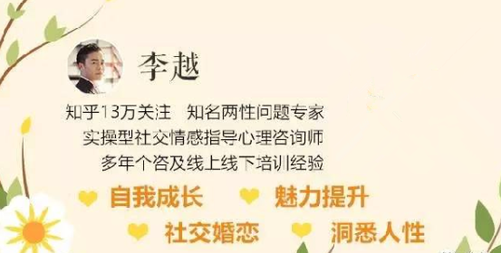 《三觀核武器》和喜歡的人做朋友，內(nèi)心提升內(nèi)涵表達(dá)線上課