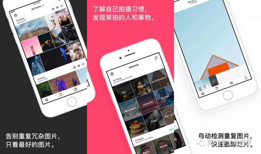 8 款好用的智能App，讓你的手機和別人的不一樣插圖2