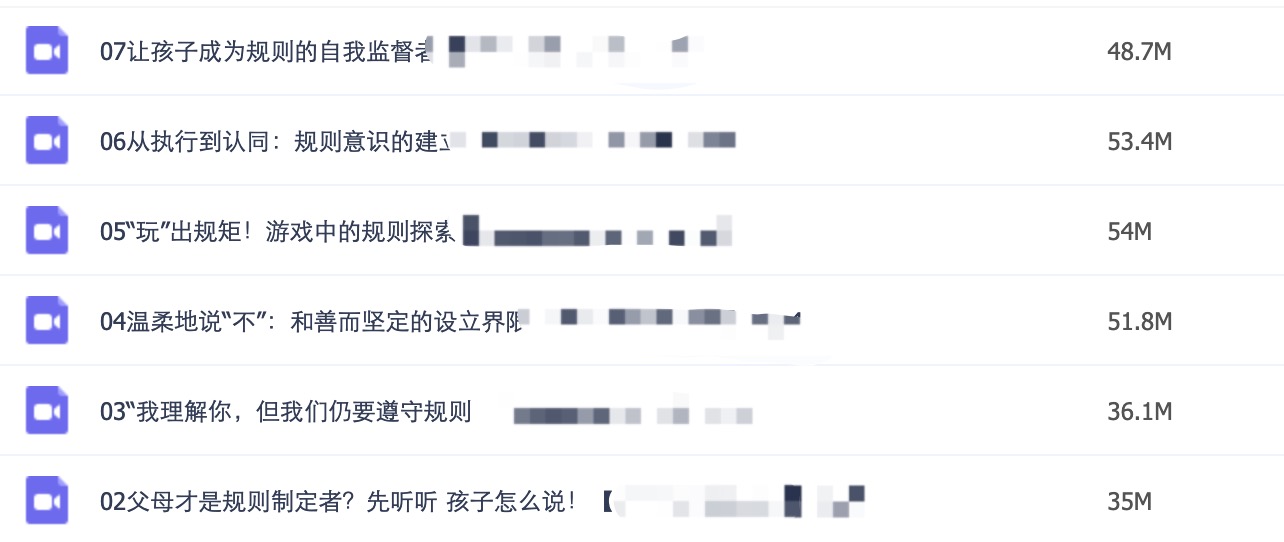 7天教你搞定熊孩子，很簡單插圖1