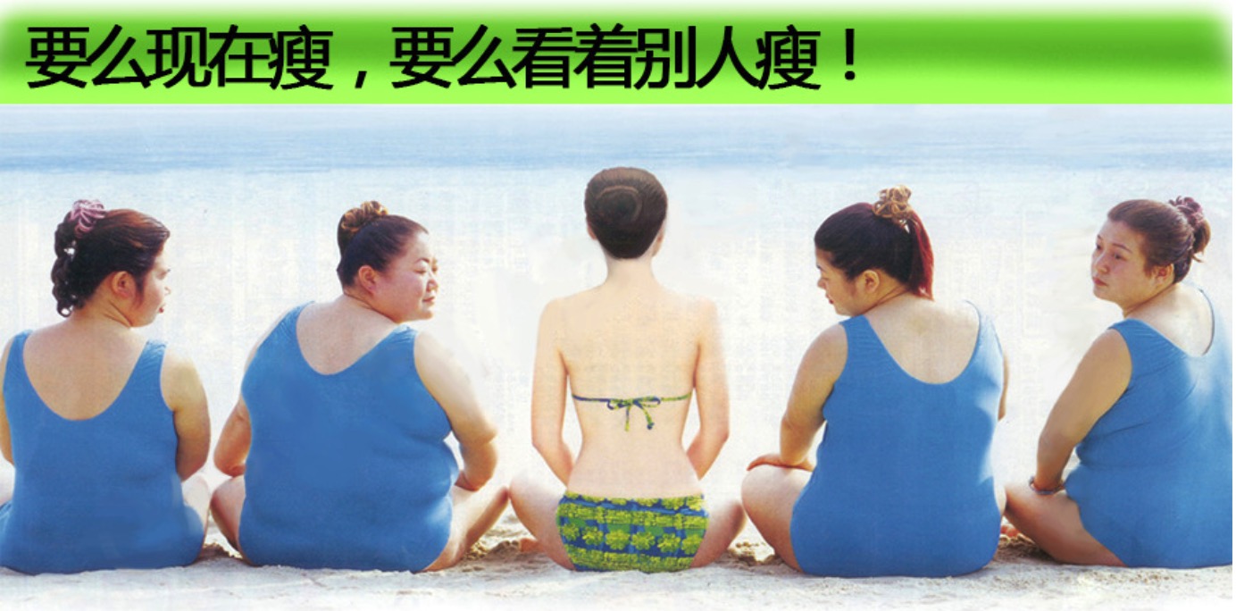 極簡系統瘦身課：讓美女瘦身的減脂塑形一步到位插圖