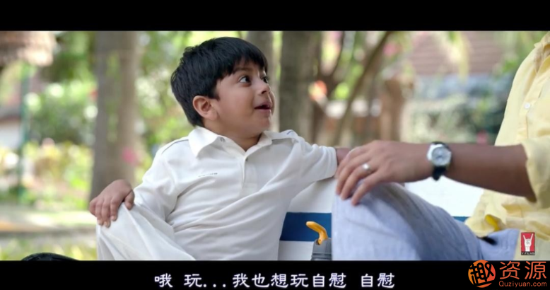 印度迷你劇《父與子的性教尬聊》IMDB高評分性教育短片_趣資料