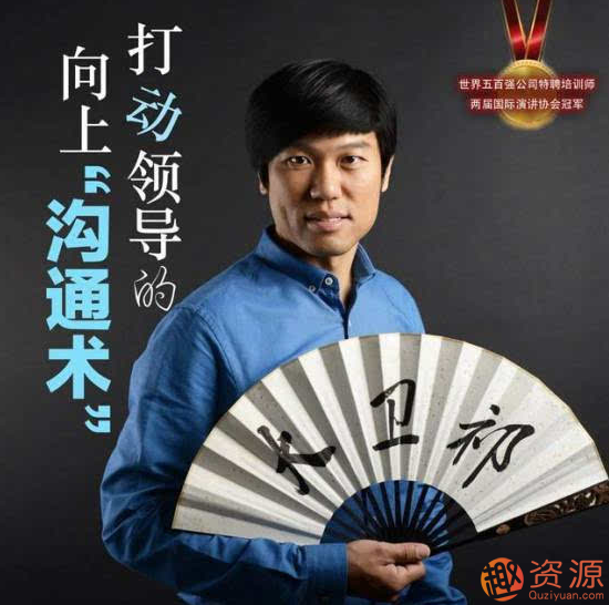 打動領(lǐng)導的工作匯報方法：不懂匯報工作，還想升職加薪？