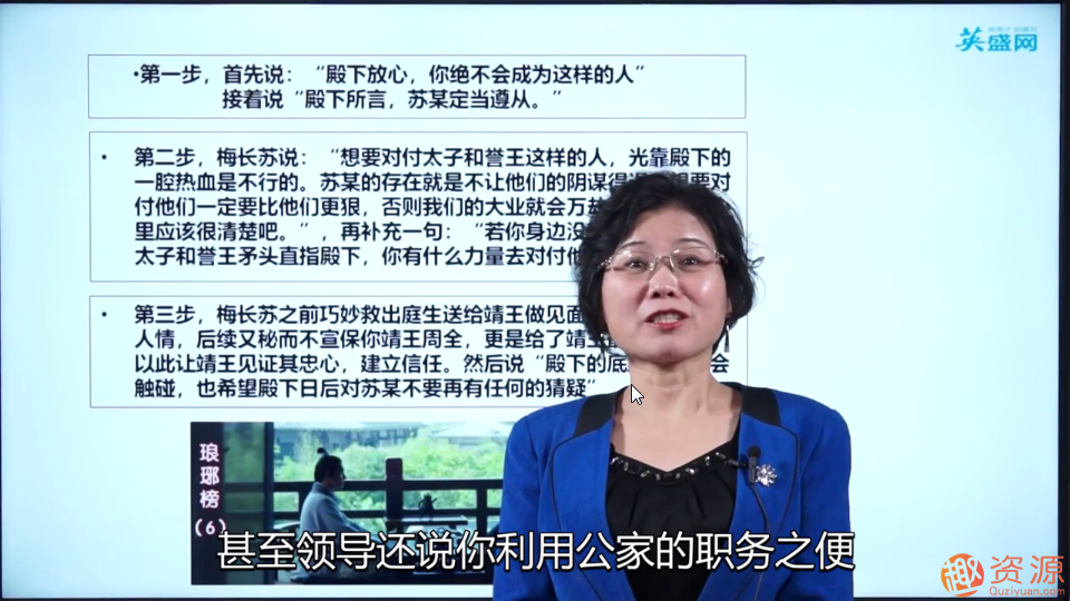 8招溝通技法讓你馳騁職場江湖_資源網站