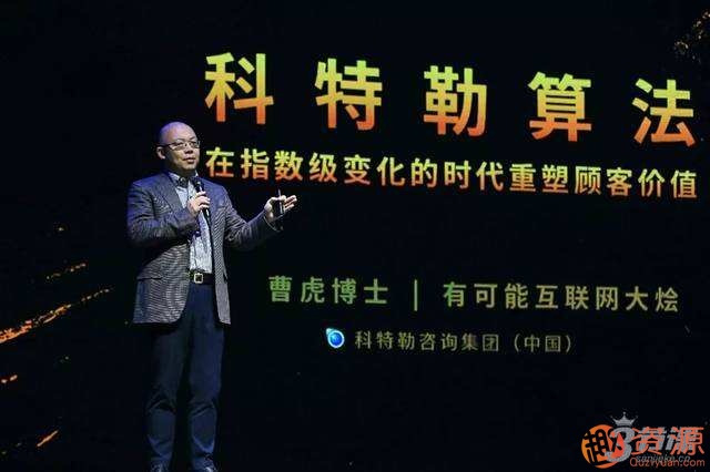 三節課科特勒營銷課程_資源網站