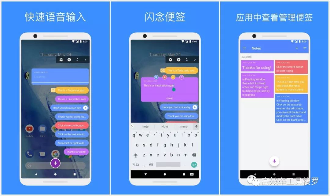 一堆黑科技效率工具來襲，建議立即體驗