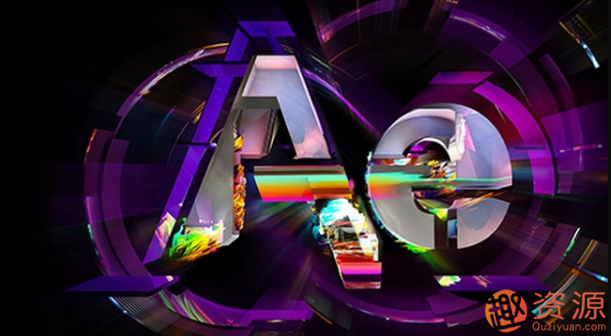 AK大神AE視頻教程全套中文+素材_資源網站