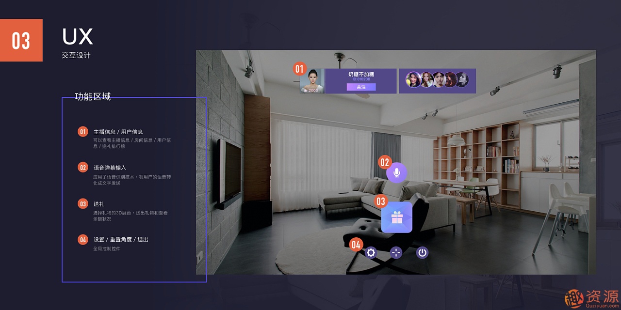 【UX軟件交互式設(shè)計(jì)】某寶購(gòu)買(mǎi)的axure設(shè)計(jì)師教程_趣資料