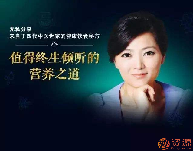 值得終身傾聽的營養之道：陳允斌24節氣飲食法