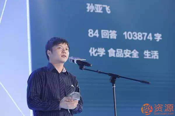 大師課杰爾孫亞飛化學通識30講_教程分享