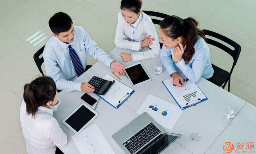 現代企業高級工商管理人員全套視頻培訓課程_趣資料