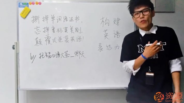 你絕對沒聽過的英語學習法:讓你不再死背單詞語法,學上癮!_教程分享