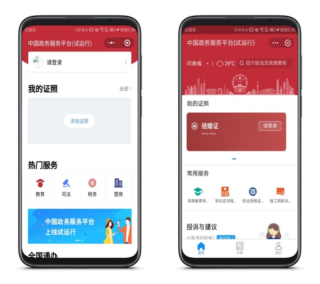 這個神器太牛了，用了你會回來贊我的！