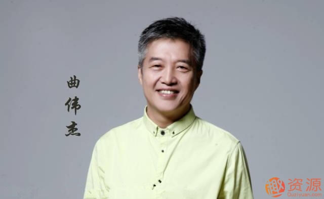 曲偉杰 催眠技術(shù)與整合_資源網(wǎng)站