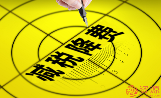 合理避稅18招_教程分享