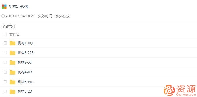 2019一級建造師+市政公用工程專業課+各大培訓機構+持續更新至考試?。教程分享