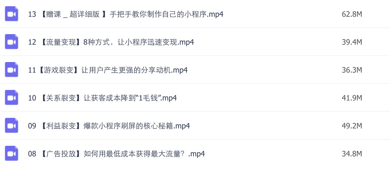 送你微信小程序教程，0基礎學會小程序開發制作插圖1