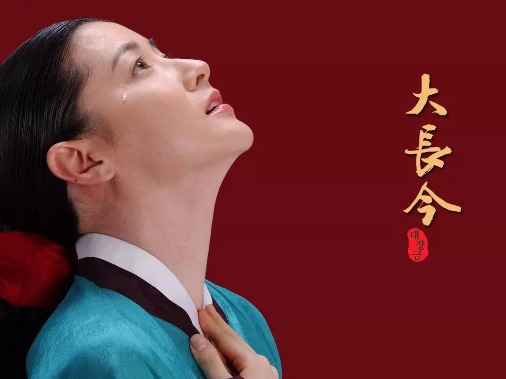 絕版收藏 | 《大長今》國語70集珍藏版，為何這部韓劇會紅遍亞洲？