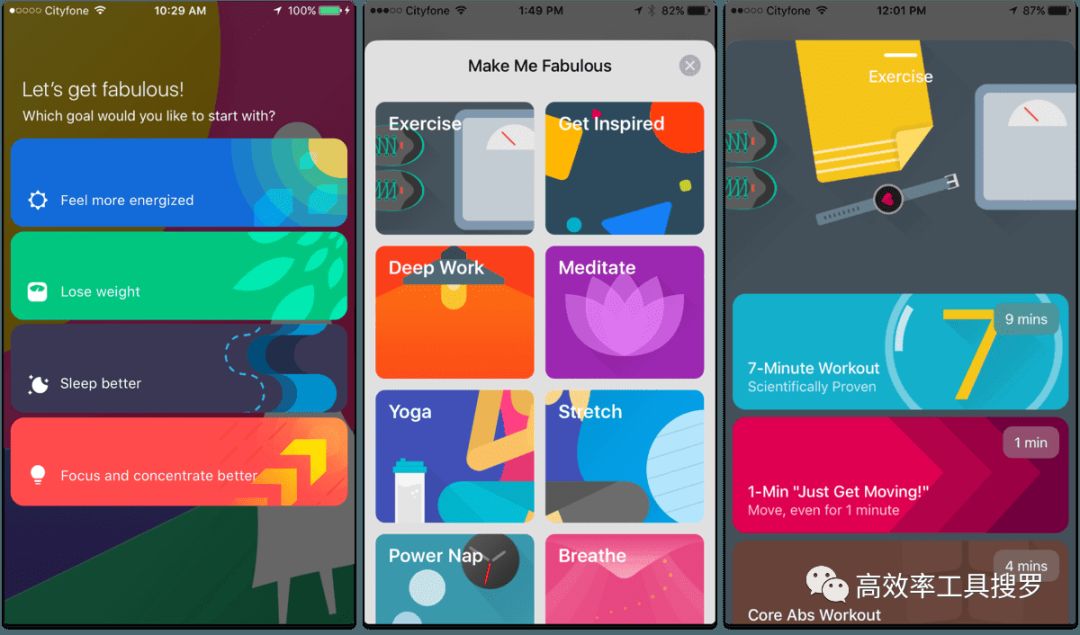 精選13 款時(shí)間管理App，讓你的效率更加高效