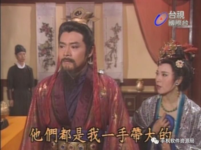 絕版收藏 | 為何這部氣勢恢宏的54集神劇臺視高清原版極難找到？