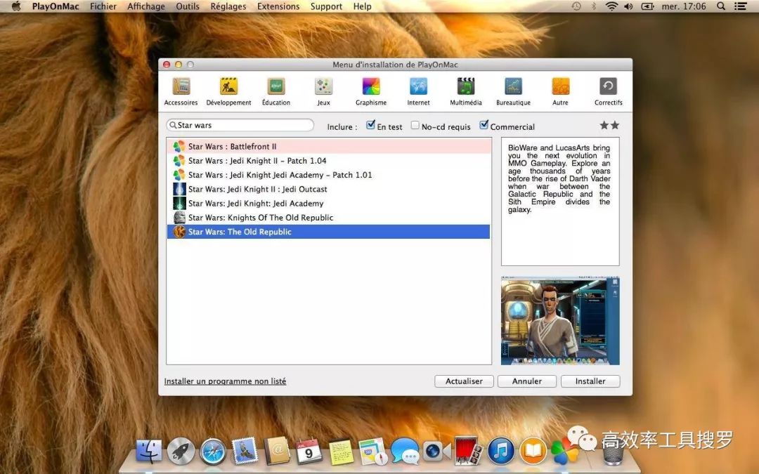 隨心推薦7 款好用的軟件