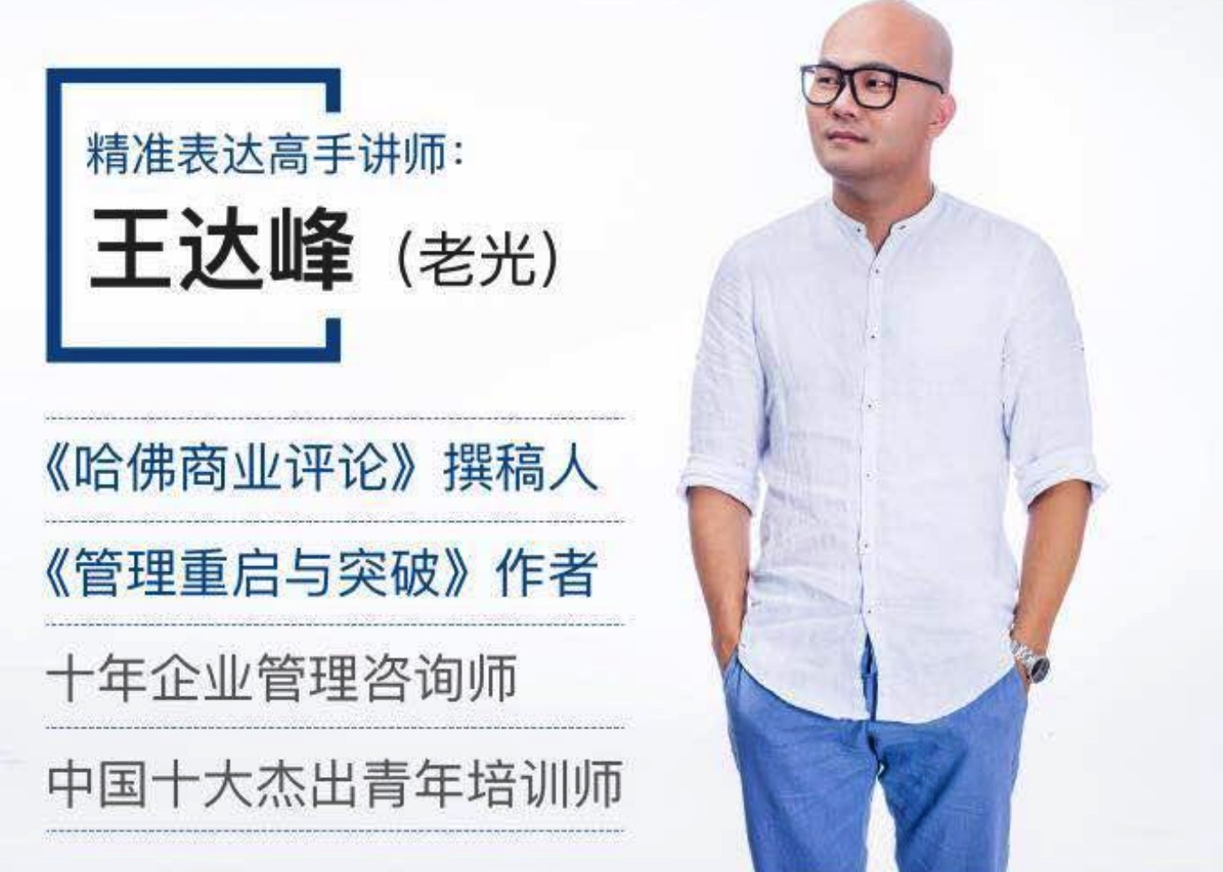 語言表達能力很重要，如何提高表達能力？