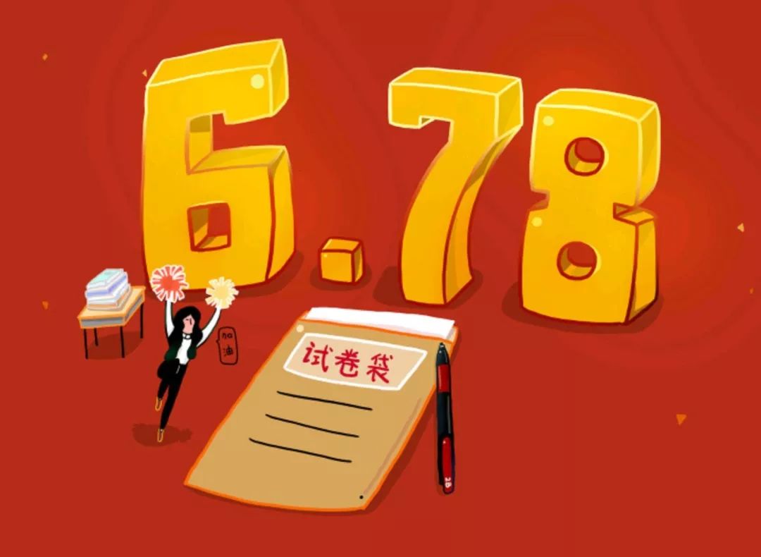 決戰(zhàn)2019高考！史上最全文理科名師班視頻課，你會逆襲嗎？