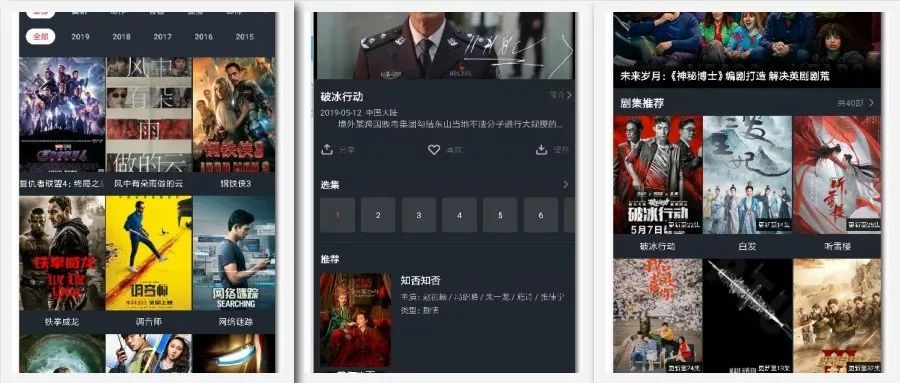 又一款手機(jī)端追劇神器來襲，視頻會(huì)員收費(fèi)模式走到盡頭了？