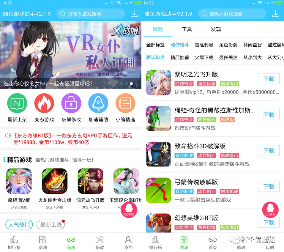 美哉|你們心心念念的游戲盒子神器終于來了，秋名山見高低！