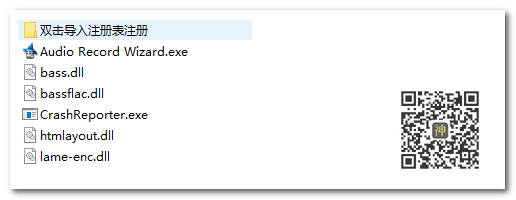 2款精品神器：電腦原聲無限制錄音+多功能音頻編輯