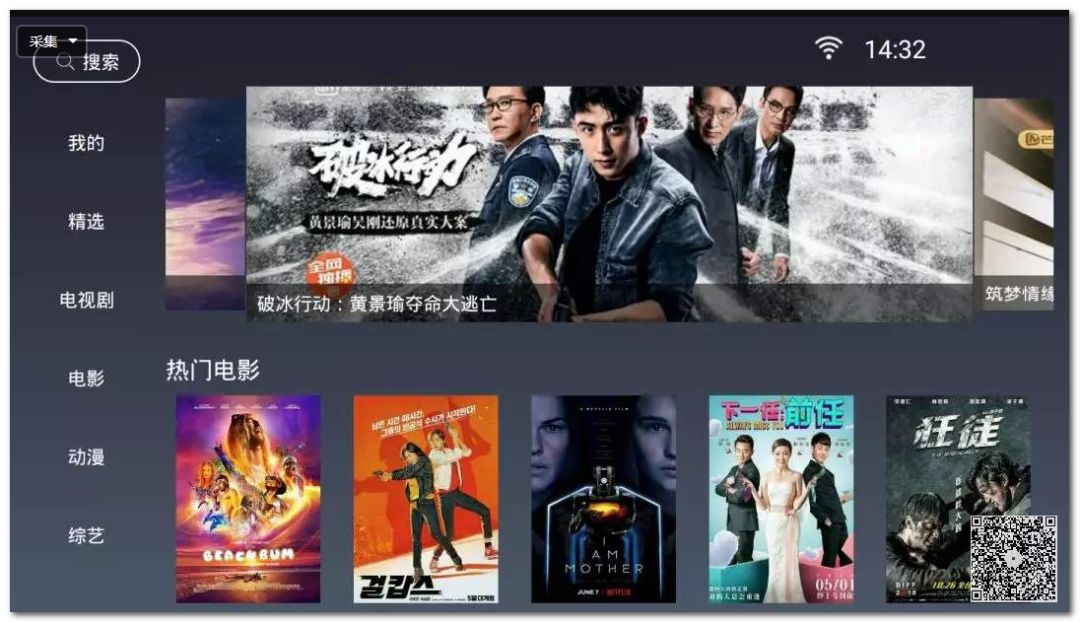 不容錯失的3款黑科技電視盒子應用，秒殺小米、愛奇藝、優酷特權賬號