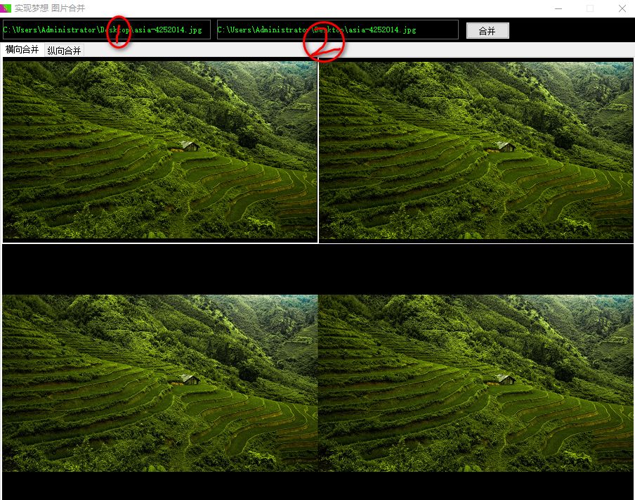 最簡潔的圖片合并工具：一鍵即可合并橫向、縱向圖片