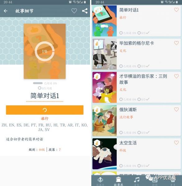 精品大放送|最近朋友們私聊最多的神器，它終于來了！