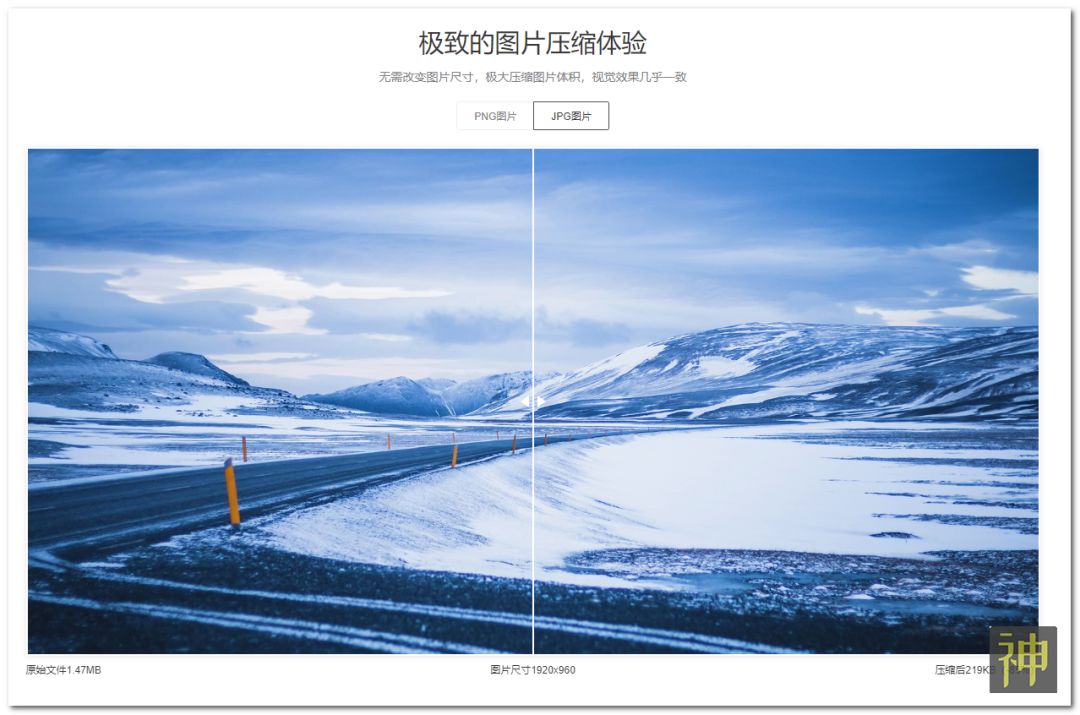 超實用的文檔處理工具：可進行圖片和PDF無損壓縮、PDF合并和分割