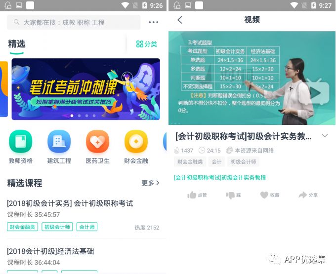 該來的總會來，整個公眾號就差這些神器了，低調使用…