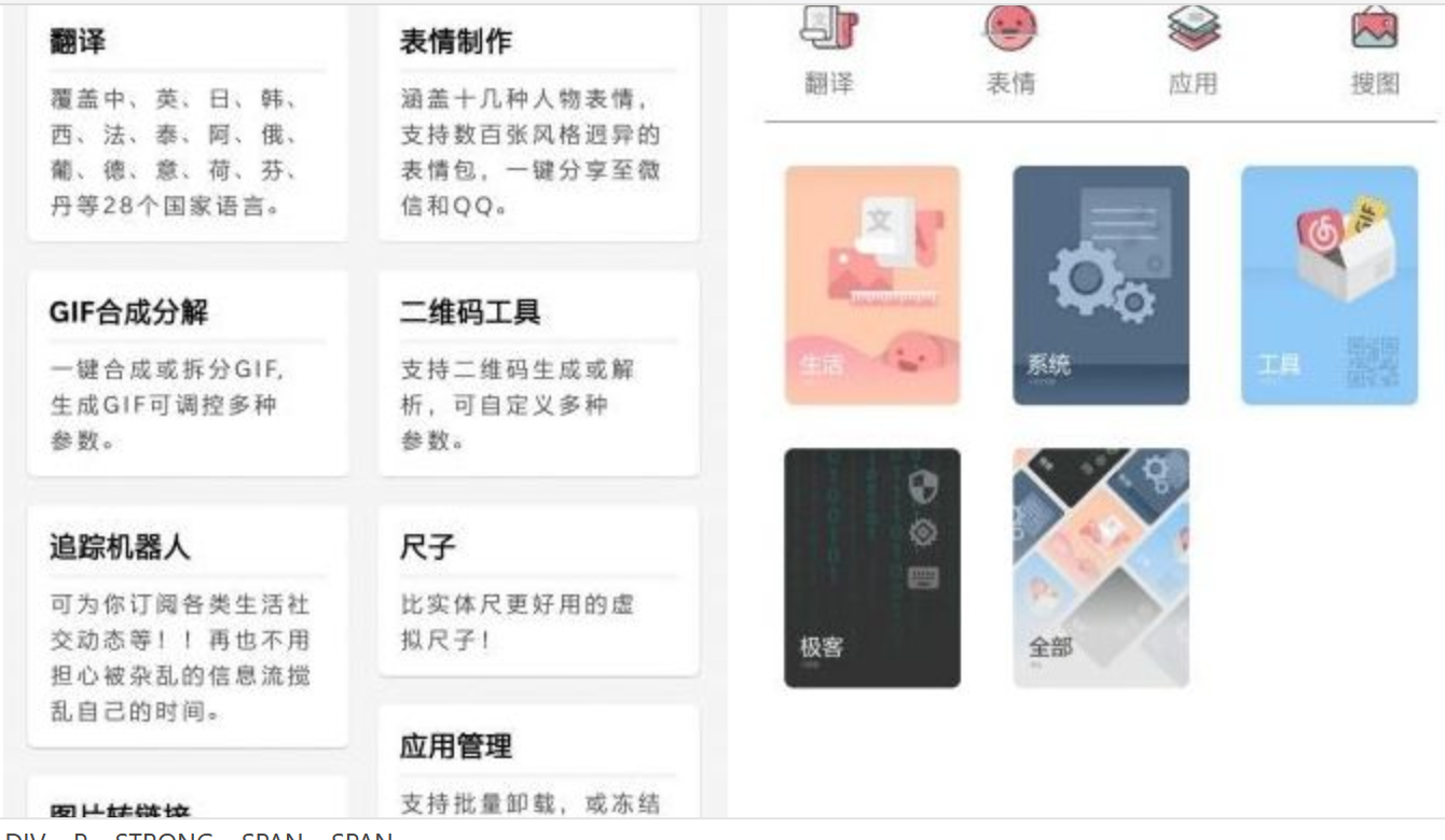 今天給大家帶來幾款正經神器，至于你們正不正經我就不知道了！