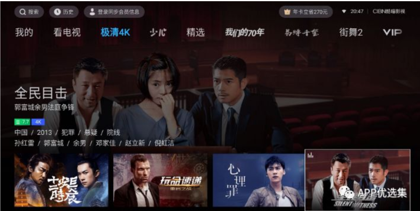 激動人心|周一私自給大家推送多款讓你心跳加速的神器！