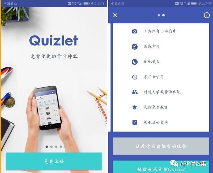 同類軟件中這些才是佼佼者，確保無毒，無捆綁！