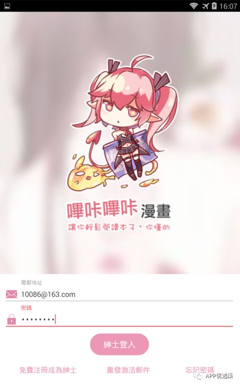 一聲聲爸爸媽媽，就是最長情的愛，最真心的孝。插圖2