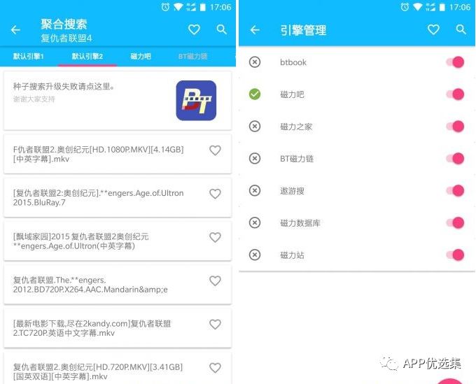 副利|人生路本就坎坷，堅持下去才不負走這一場！插圖3