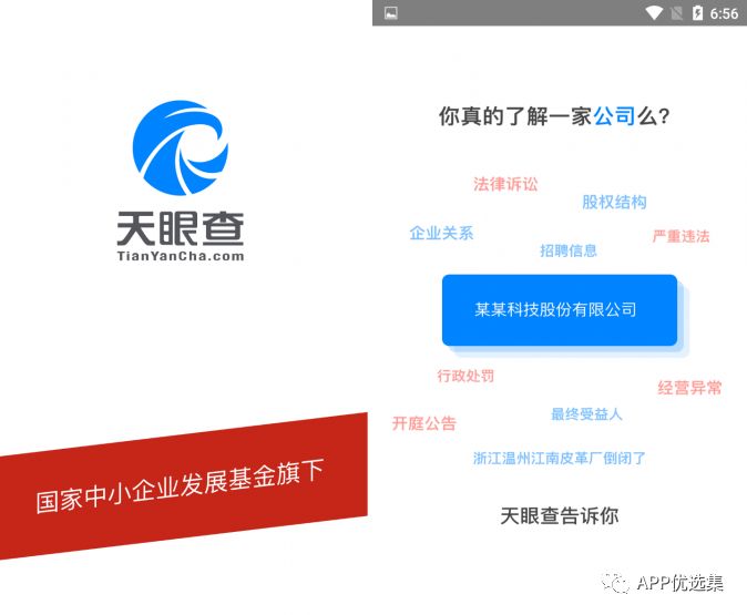 同類軟件中這些才是佼佼者，確保無毒，無捆綁！插圖9