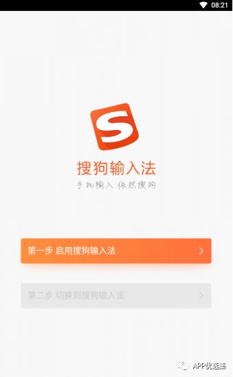 之前的失效軟件已石皮解更新推送，用起來超過癮！插圖5