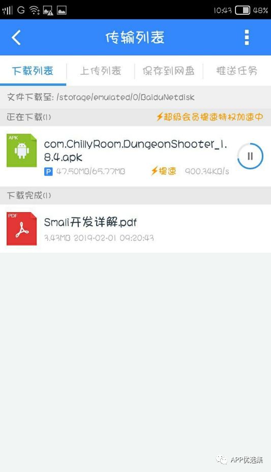 錯過可惜，上萬人打出滿分好評！