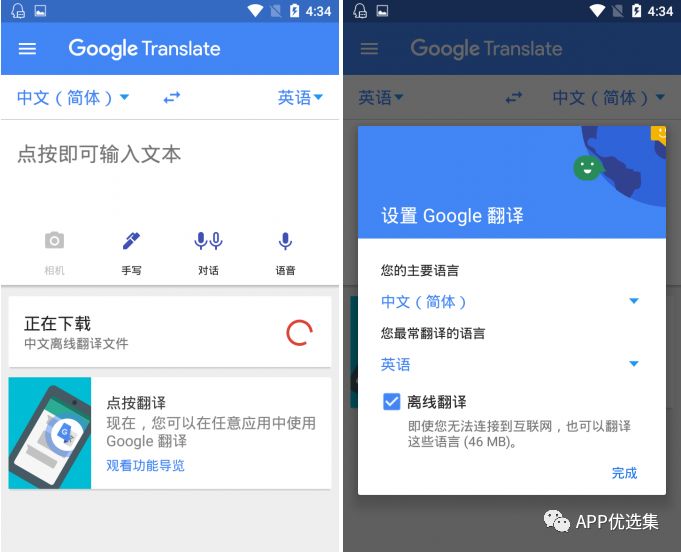 無論漂泊多遠，浪跡何方，惟愿我們都能找到心的故鄉！插圖12